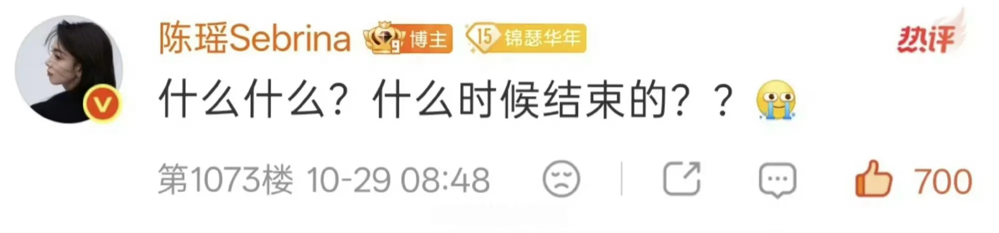 练的团团转结果不知道还有几劫 乘风老实人概念本身 陈瑶 不要给我投孤单芭蕾