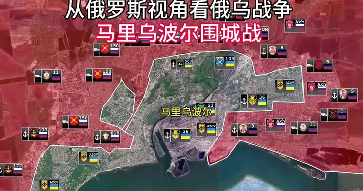 世界十大巷战：马里乌波尔战役（21世纪的绞肉机）