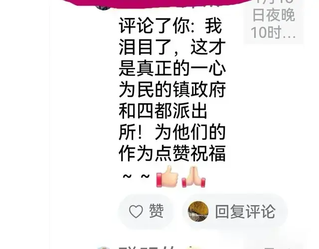 一篇普通的头条为何能引起如此强烈共鸣？