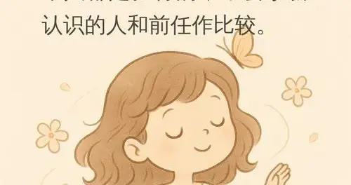 因为感觉不到被爱，所以做了先走的人