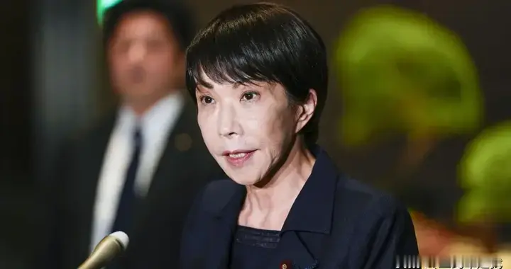 我国对日出口管制后，高市早苗口出狂言，说绝对无法容许