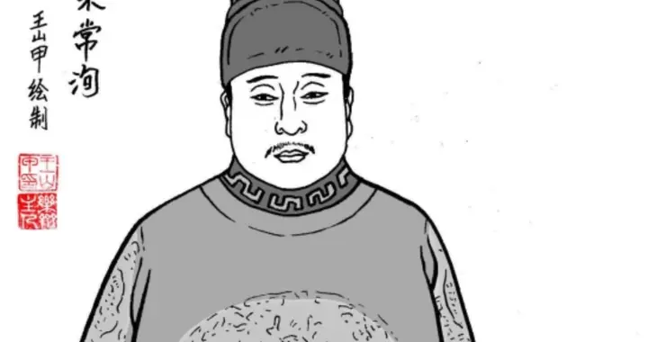 万历最爱的儿子,被宠成300斤的胖子，最后被李自成扔进锅里煮了