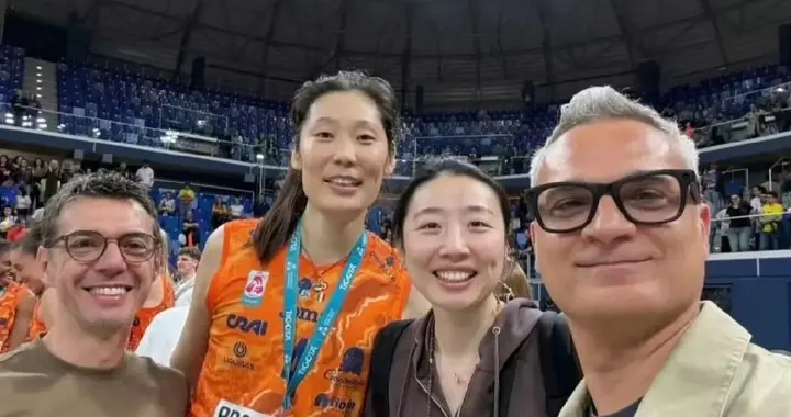 朱婷姚迪和经纪人意甲联赛合影！