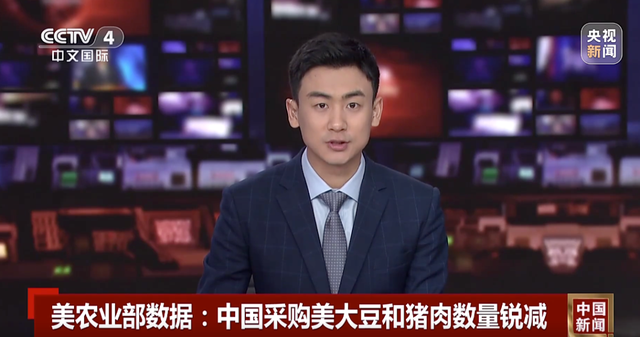 不买了！中国取消1.2万吨美国订单