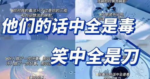 “塑料刀片”！微塑料悄悄入侵人体，诱发炎症甚至助推癌症