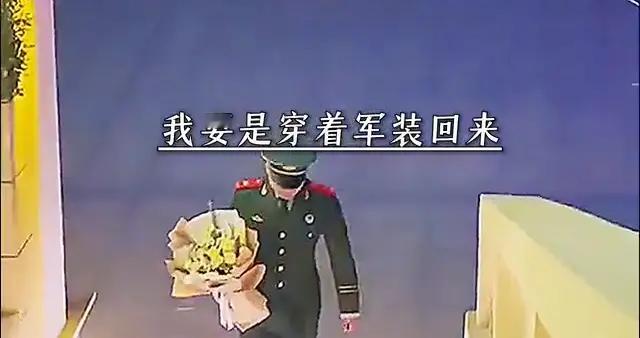 我要是穿着军装回来，我就娶你。我要是盖着国旗回来，那你...