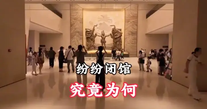 南博事件7天后，深圳博物馆冲上热搜，这也太离谱了吧…