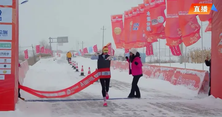 张水华东极全马夺冠！后半程持续加速，力压唐晓芳用实力证明自己