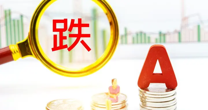 经济学家宋清辉：黄金与A股非零和博弈，可功能互补分散投资风险