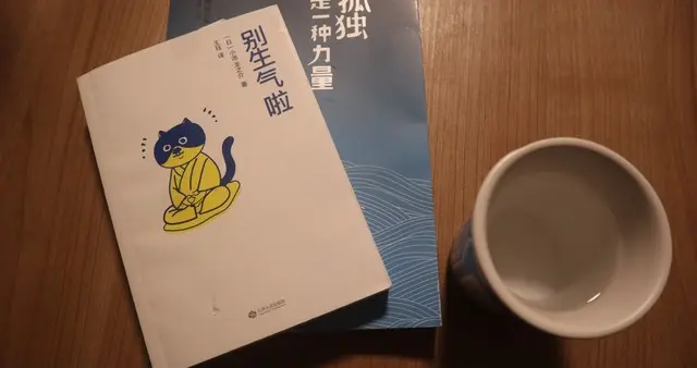 心不死，则道不生