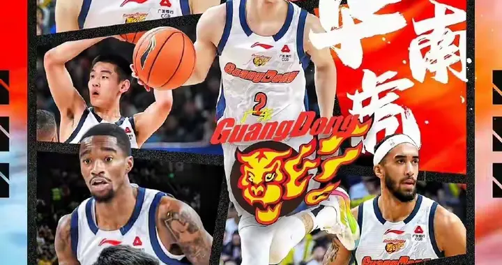 徐杰重伤退赛，广东74:105不敌北京，曾凡博复出砍下18分！