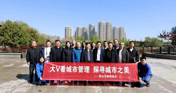 大V看城市管理·探寻城市之美启程：水韵探城共绘河畅绿美新风貌