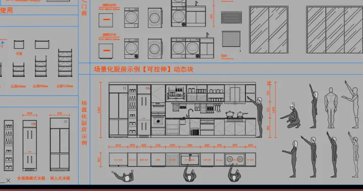 2026动态图库—室内设计家具平面立面全屋定制高定专用动态图库