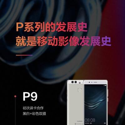 天下无敌第一大帅：华为官宣之后，关于4月