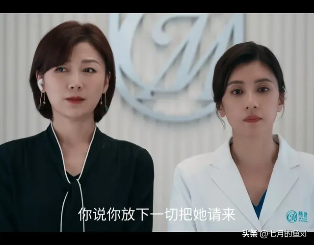 【一起来追剧】《以美之名》第8、9集：“自由？这是堕落！”