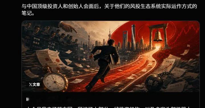 新智元火到硅谷了？VC大佬走访中国实验室，爆料长文连夜刷屏