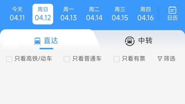 东北打工者看城市发展：转眼间北京到白山的