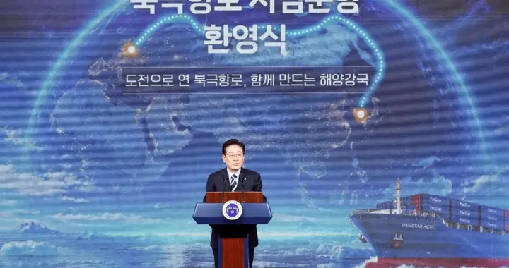 韩国欢庆北极航线“首航成功”，但返航船是空的