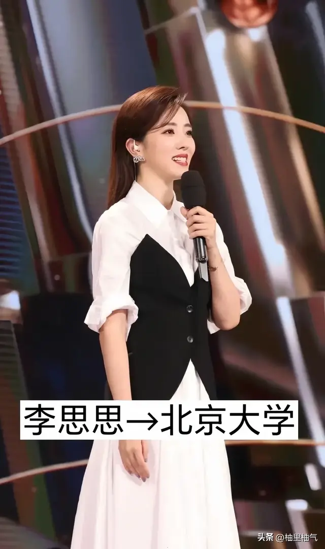 这些毕业于清华北大的电视上的人物 谁最让你没想到?