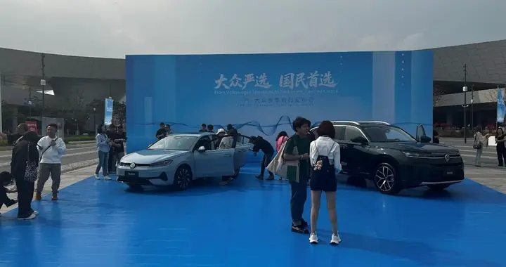 一汽-大众春季新品发布会给汽车消费者带来哪些实惠？