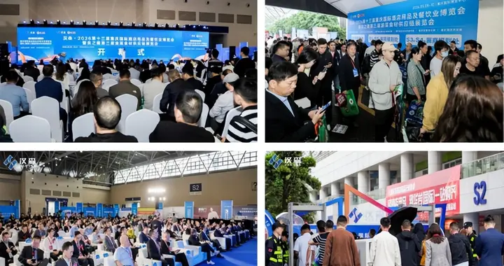 2026汉森·第十三届重庆国际酒店用品及餐饮业博览会开幕