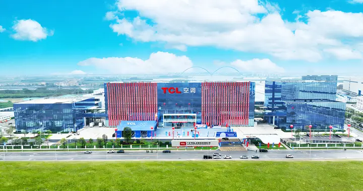 五年实现1亿套下线！TCL空调广州智能制造基地正式投产