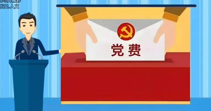 中央动真格！4亿党费春节发放！5类党员不用申请就能领！！