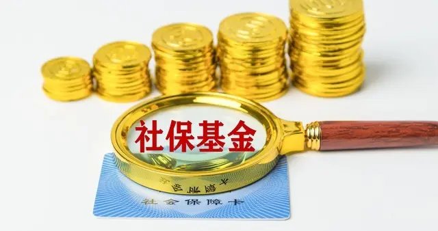 计发基数高于缴费基数（社平工资）到底是不是福利？（576期）