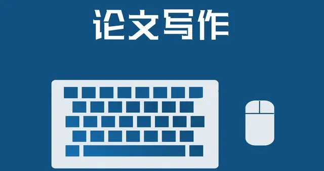 高级软考——细数当下最合适的十个论文项目