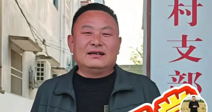 河南一村发“脱单悬赏”：和本村大龄青年牵手订婚奖励1千元，已有几十人报名