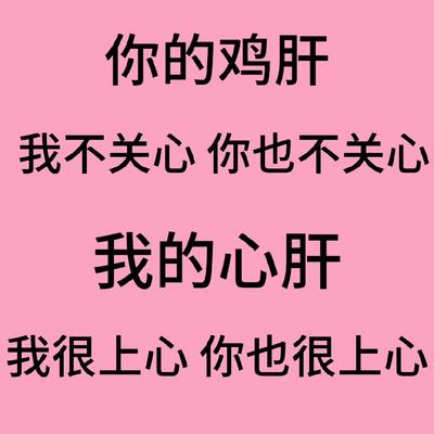 fenglingcao13：哈哈哈哈哈