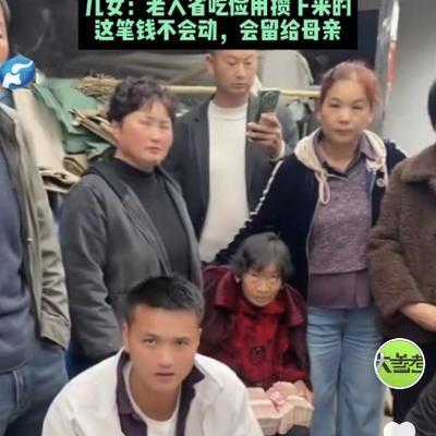 王哥说法：泪目！河南商丘，一80岁老人