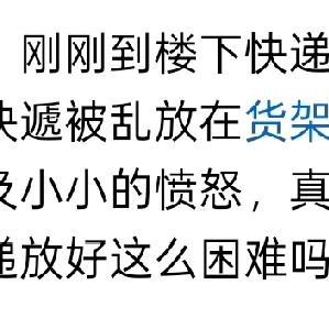 月球上的动物园：看到一位住在苏州的台湾妈