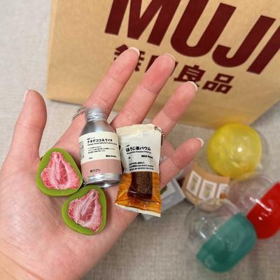 乐事集：有趣哈哈哈