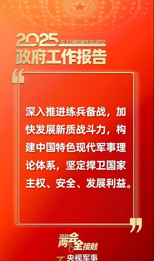 30年前当兵津贴费35元，你那时多少钱吗？这些年部队工资高吗？