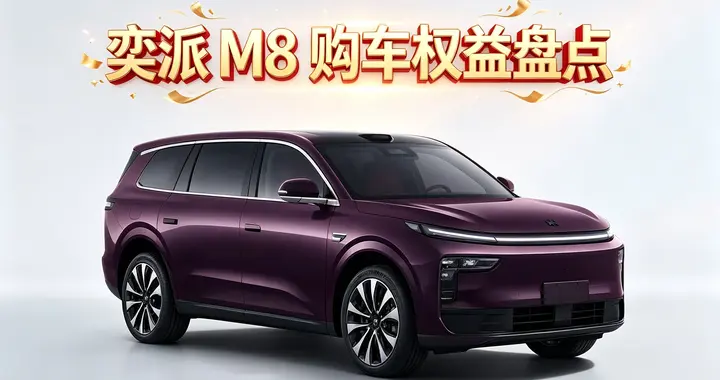家用六座SUV新选择，大空间低能耗，16.98万起售，值得一看