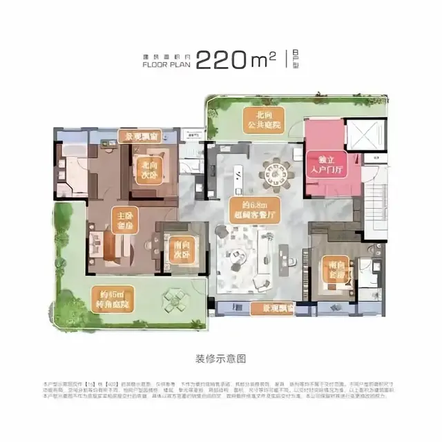 219㎡第4代空中花园户型，重新定义理想生活