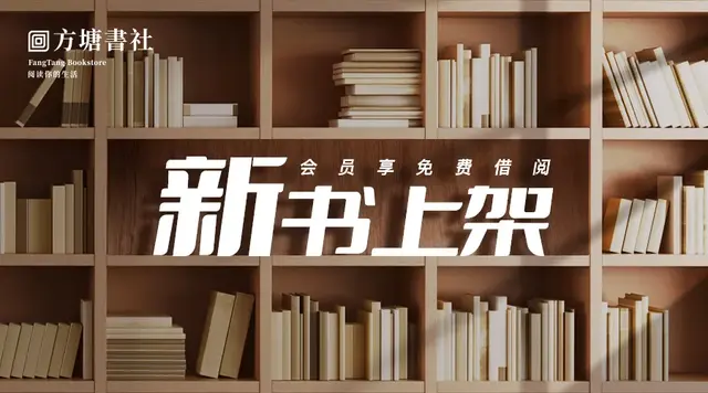 新书上架 ‖ “无用阶层”的出现与人工智能的一个重大风险
