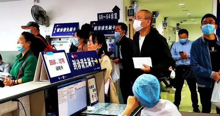 排队赴华看病！欧美病患涌入中国三甲医院，医疗优势形成降维打击
