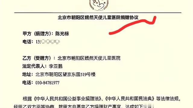 来一口圆子：陈光标这波操作简直封神了 