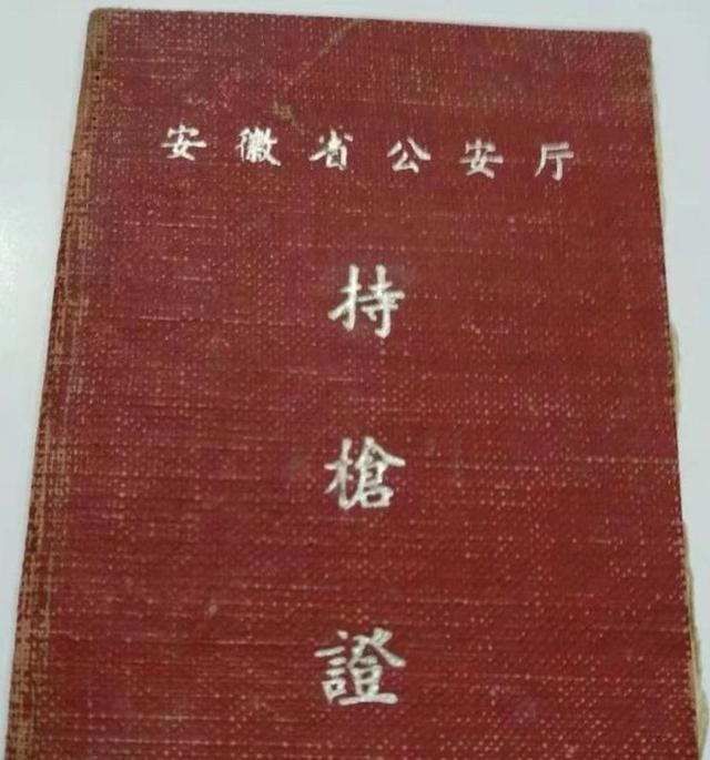 蒋介石埋下特务支队，建国后其司令赵如江主动自首：周总理了解我