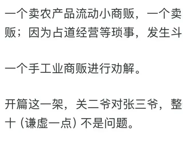 有哪些「本以为是菜鸡互啄，没想到是神仙打架」的例子？网友热议