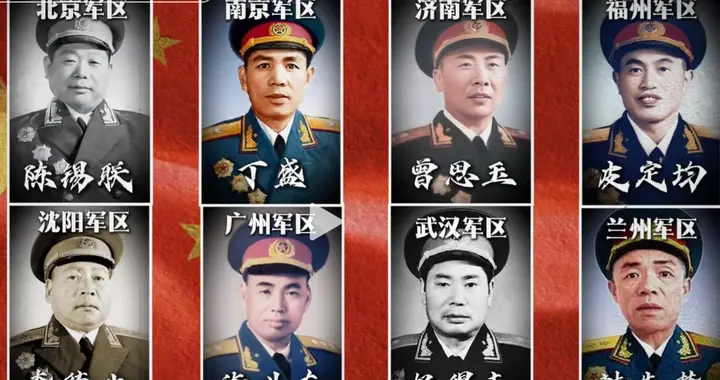 问你一个问题，1973年八大军区对调，为什么没有一个人反对？