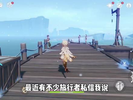 至冬北边还有大面积冰川！会是新地图吗？