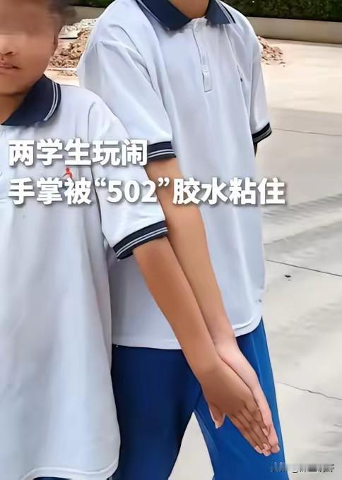 上人民日报了！6月11日报道，云南大理两名学生午休时打闹，结果不知是谁...