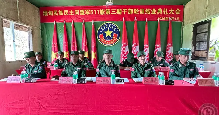 淬火加钢练精兵——511旅第三期干部轮训圆满收官