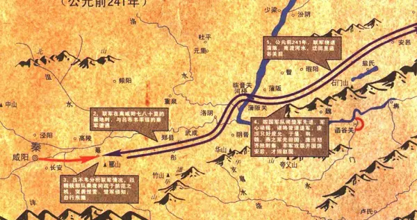 蕞之战：秦国一统天下的最后绊脚石