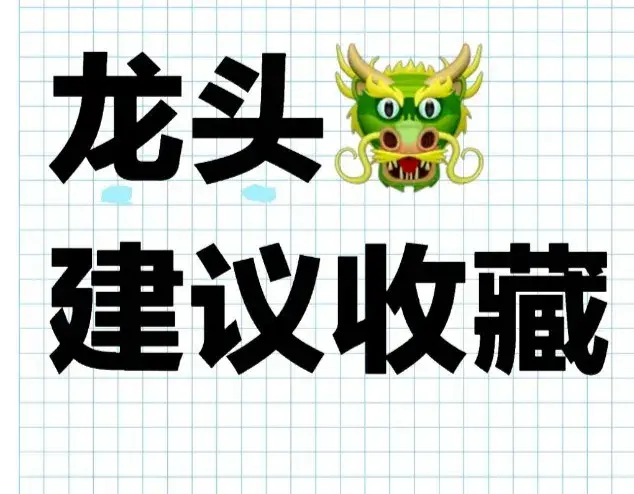好文分享:各行业如果只选一个公司投资该选谁？