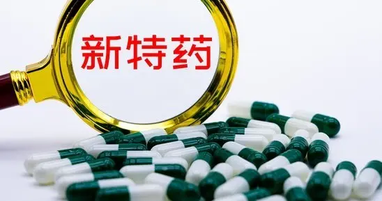 国产1类降糖新药上市，双效合一，疗效倍增，精准控糖，多重获益