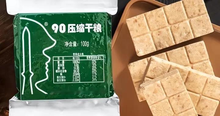 中国压缩饼干吃一块顶一天，它是用什么做成的，为什么这么抗饿？